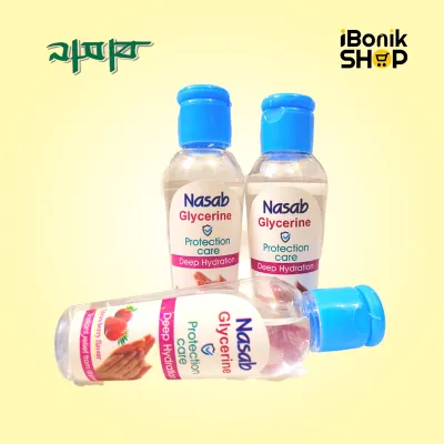 Nasab Glycerin - নাসাব গ্লিসারিন 